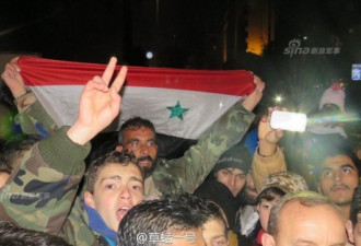阿勒颇全城解放！叙利亚民众感谢中俄的否决票
