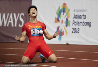 雅加达亚运中国夺132金 连续10届亚运金牌第一