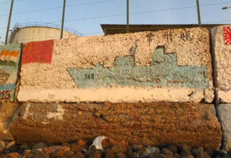 吉布提现中国海军涂鸦墙 似永久军事基地