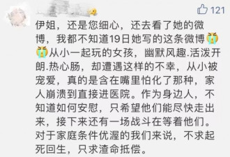 深剖滴滴奸杀案凶手真正原罪 细思极恐