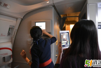 东航多伦多至上海航班提供空中WIFI服务