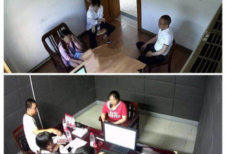 未婚妻拿着 8 万彩礼钱不辞而别 原来是骗婚