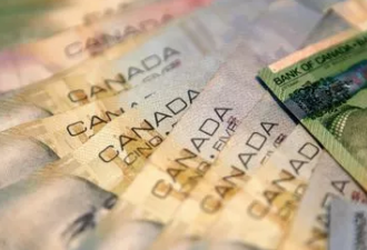 每人月发$1320 加拿大基本收入试点明春有定案