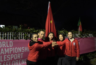 国际钢管舞大赛未悬挂国旗 中国队退赛抗议
