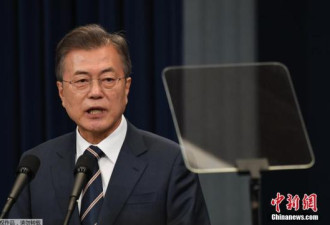 韩总统文在寅30日或改组内阁 换五六个部长