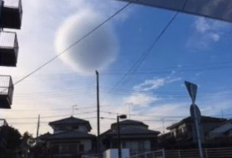 日本天空出现奇特云彩：形状如同巨型圆球