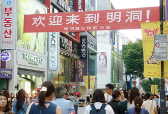 韩媒：中国人来购物300万韩元 可获5年签证