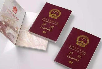 中国大使馆发警告：外籍华人请勿使用原护照