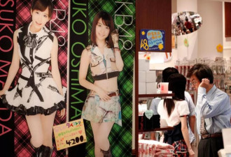她们是日本最强少女天团 粉丝多为中年大叔