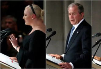 奥巴马、布什和麦凯恩女儿在麦凯恩葬礼致辞