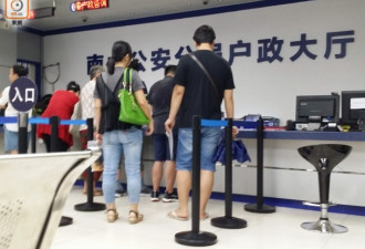 大批香港人纷纷北上   申领居住证