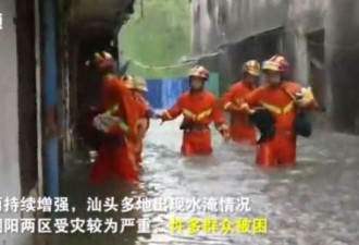 广东汕头暴雨街道成河 孩童紧抱电线杆瑟瑟发抖