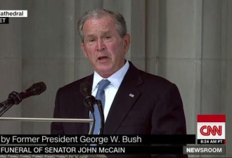 小布什致悼词 麦凯恩让他成为更好的人