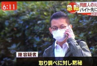 女留学生日本遇害，日警方以杀人罪起诉嫌疑人