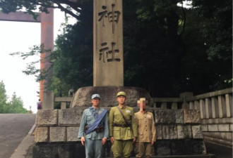 靖国神社纪念抗战胜利 中国军人身份揭晓