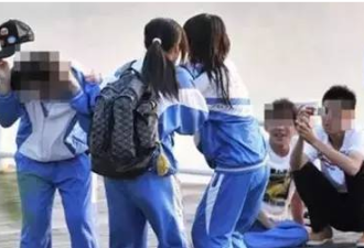 “校园霸凌”在中国有多严重？这两因素易诱发