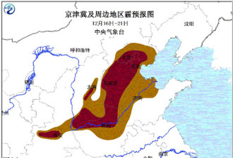 中国40城发重污染预警 多地达6级严重污染