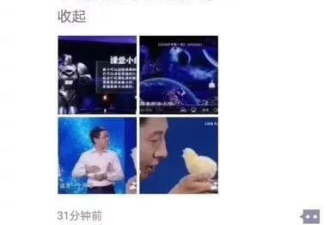 CCTV强迫全中国小学生及家长洗脑激公愤