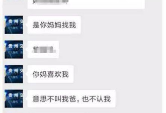 男子长期给少女发淫秽视频 追求其母未果