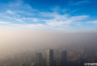 太震撼了 在北京第一高楼看雾霾来袭