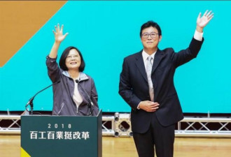 蔡英文喊台下市议员起立 结果就站起俩人