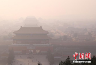 中国大范围雾霾扩至11省市 第二波还在后头