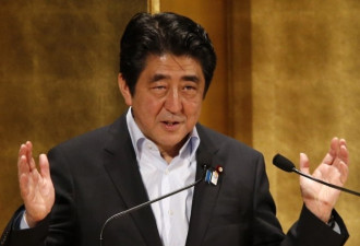安倍再度表示：日本应成为安理会常任理事国