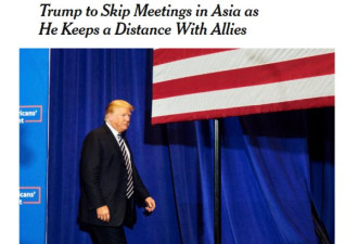 为了不被中国比下去 特朗普干脆宣布：逃会！