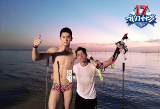 羞！孙杨穿泳裤叉鱼 与郭富城湿身合影