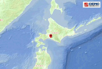 日本北海道地区发生6.9级地震 多人被活埋
