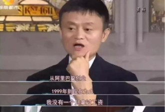 刘强东家族信托：奶茶如果离婚能分多少家产？