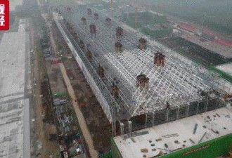 北京新机场曝光！世界最大机库成功封顶