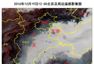 中国霾区达75万平方公里 今日起进入最严重时段