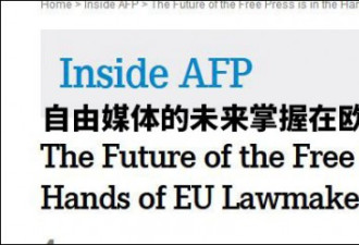 近20家西方大媒体联合喊话：付钱，谷歌们!