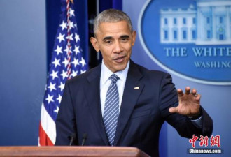奥巴马警告特朗普：不要挑衅“一个中国”原则