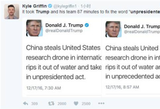 特朗普发文骂中国“没总统” 拼错字反被笑