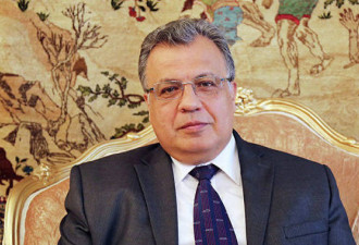 俄外交部：俄驻土耳其大使遇刺是恐怖袭击事件