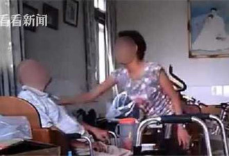 80岁台湾老人遭印尼护工虐待 扇耳光踹脸