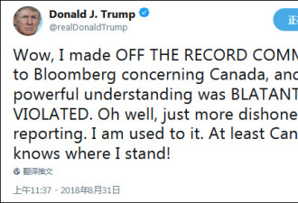 昨晚他们来敲我的门说…特朗普私下讲话惹毛加