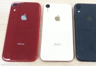 最新泄露图像显示6.1寸iPhone有酒红色版本