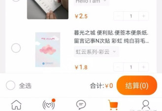 第一批 00 后大学生入学装备吓坏老阿姨