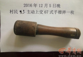 跪了！陕西一村民15年来用手榴弹砸核桃