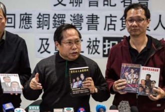 香港活动人士蔡耀昌被禁廿载终于获准去广州