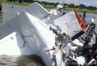 一架19座飞机在南苏丹坠湖 17人死亡3人幸存