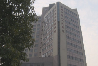 河南：13岁男孩脸被寝室长泼开水 事后抹盐毁容