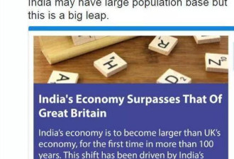 英国GDP首次被印度超越!英国人在哭 有人发现..