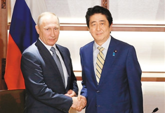 日俄达成25亿美元协议 安倍被批峰会中完败