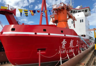 首艘“中国造”极地破冰船“雪龙2”号下水