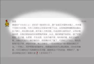 父母阻止白血病女儿就医 真相令人无语