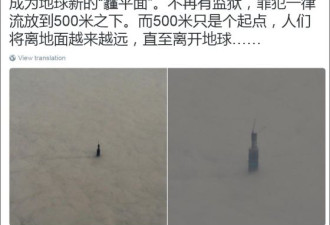 热贴：天津霾真牛！超500米高大楼只露了个尖